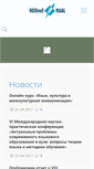 Mobile Screenshot of nopril.ru